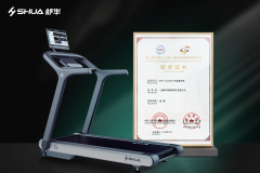 舒华i5智能跑步机获中国国际发明创新展金奖