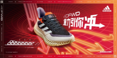 阿迪达斯推出新款4DFWD跑鞋,力求重新定义向前推进力