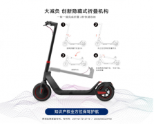 五轮出行 电动滑板车G1:随心出行,自在掌控