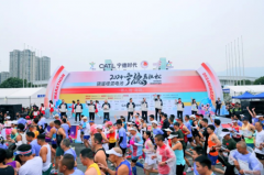 一路山海一路跑｜骁遥增混电池·2024宁德马拉松成功举办