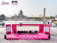 2025淮安西游乐园淮安马拉松暨大运河马拉松系列赛(淮安站)发布会召开