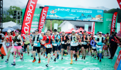 2025中国山地越野公开赛（石城站）开赛