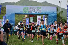 超燃开跑！2025 留坝越野挑战赛UCTR，热爱永不设限