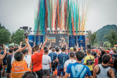 2025贵州・黔南铁人三项赛(都匀绿博站)盛大开幕