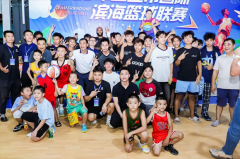 热血滨海，逐梦篮途！2025 三亚市国际滨海篮球联赛重磅开幕