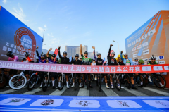 2025湖州长兴太湖9号公路自行车公开赛圆满落幕